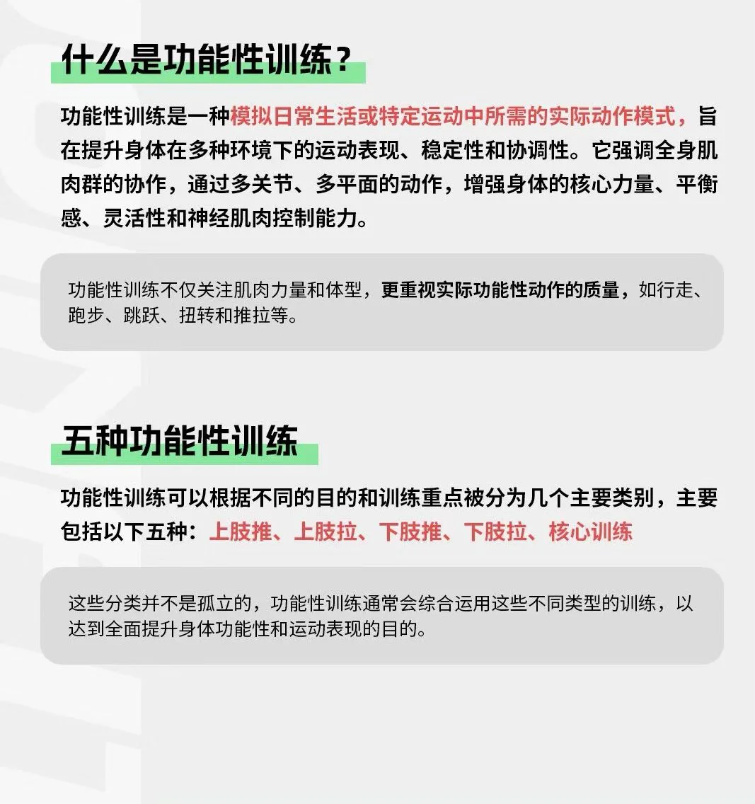 青少年篮球爱好者参加试训的好处_2